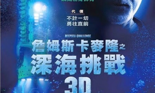深海杜蛎功效与作用